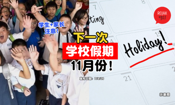 November-school-holiday-deepavali-