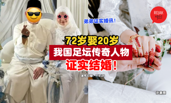 Abdah-Alif-marriage-confirmed