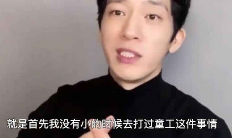 jingboran-Responds-to-rumors-
