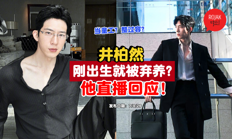 jingboran-Responds-to-rumors