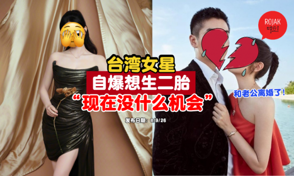 Michelle-Chen-wanted-second-baby
