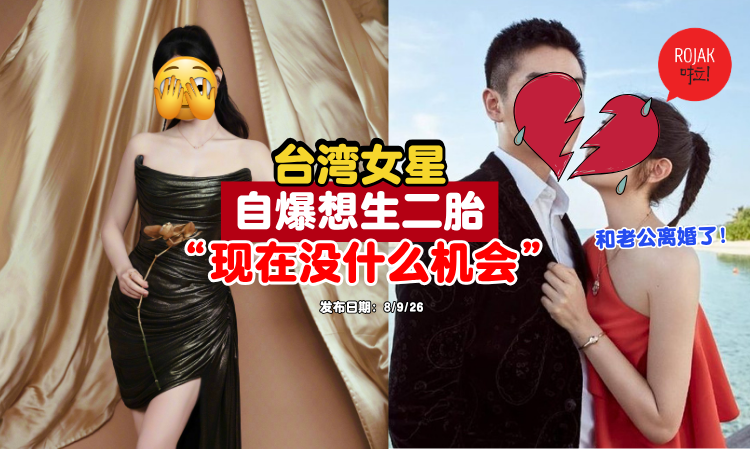 Michelle-Chen-wanted-second-baby