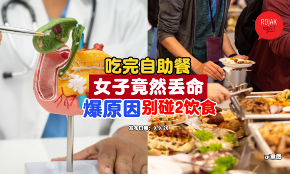 after-buffet-stomach-pain