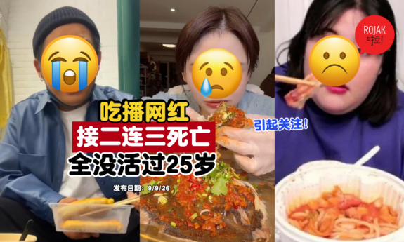 Chinese-Competitive-Eaters-Die-Suddenly