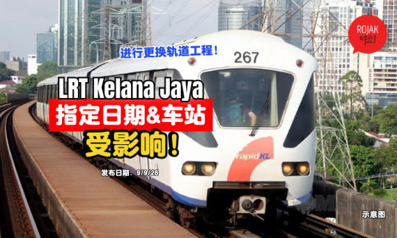 LRT-Kelana-Jaya-Line-Road-SURFACE-REPLACEMENT-WORKS