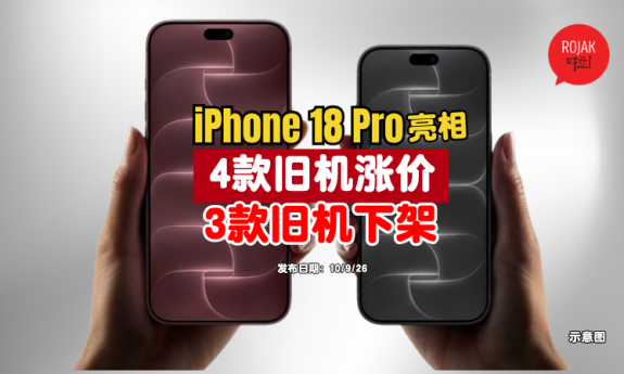 iphone-air-17-16-price-increase