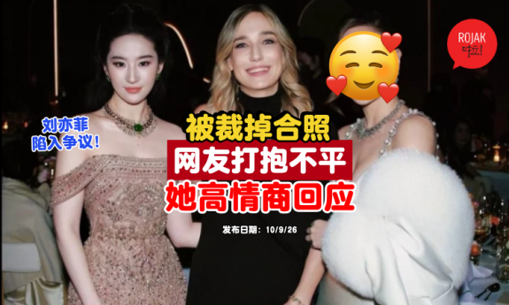 Liu-Yifei-photo-with-HoNgocHa-