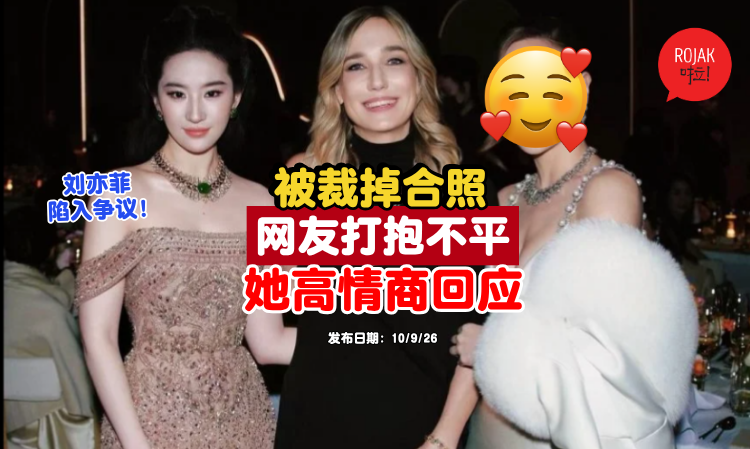 Liu-Yifei-photo-with-HoNgocHa-