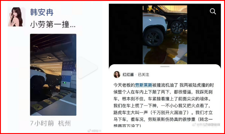 china-internet-celebrity-Abby-accident