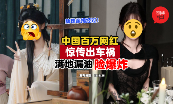 china-internet-celebrity-Abby-accident-t