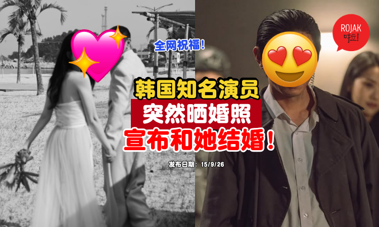 korean-actor-Won-Hyun-joon-marriage-announcement-