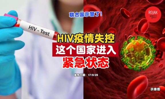 HIV-Fiji-Declares-Stat-of-Emergency