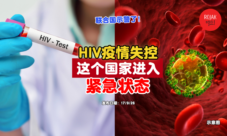 HIV-Fiji-Declares-Stat-of-Emergency