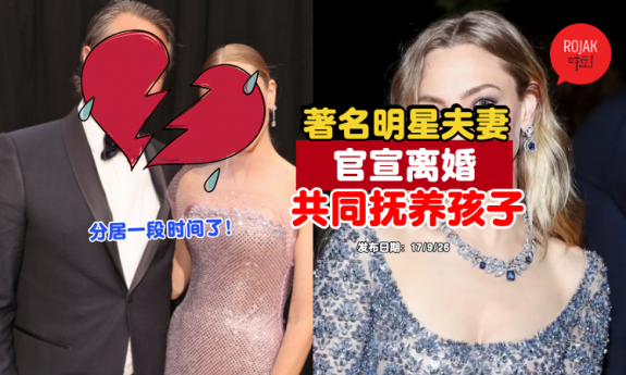 actor-Amanda Seyfried-Thomas Sadoski-divorced