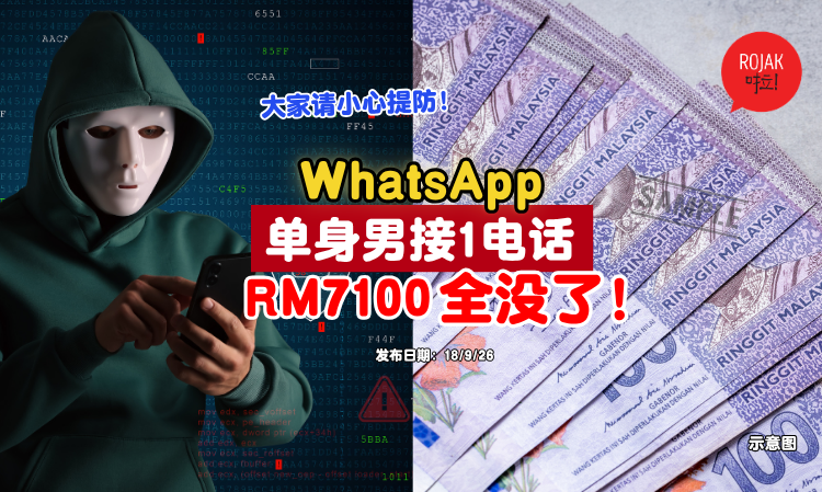 WhatsApp-call-scammer-man-lost-rm7100-