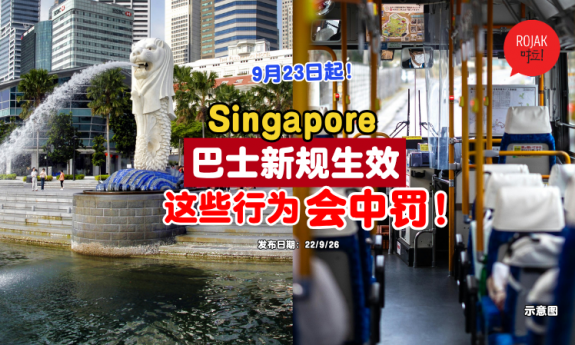 Singapore-New-Regulations-on-Public-Buses