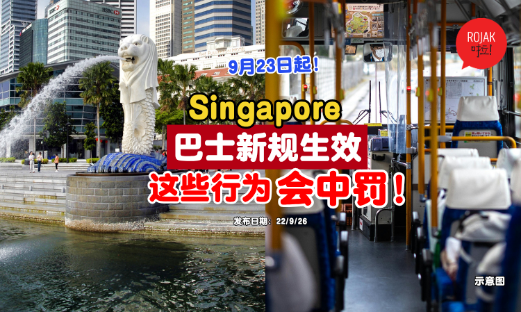 Singapore-New-Regulations-on-Public-Buses