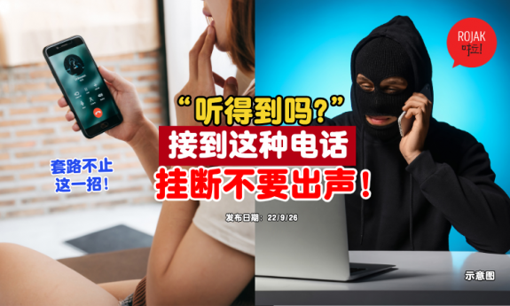 ai-scam-call-be-alert