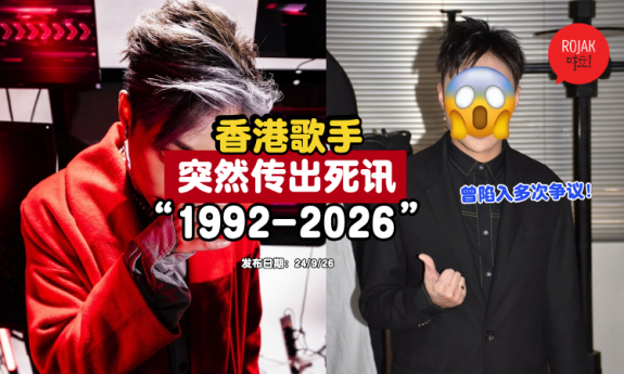 hongkong-singer-death-announcement-