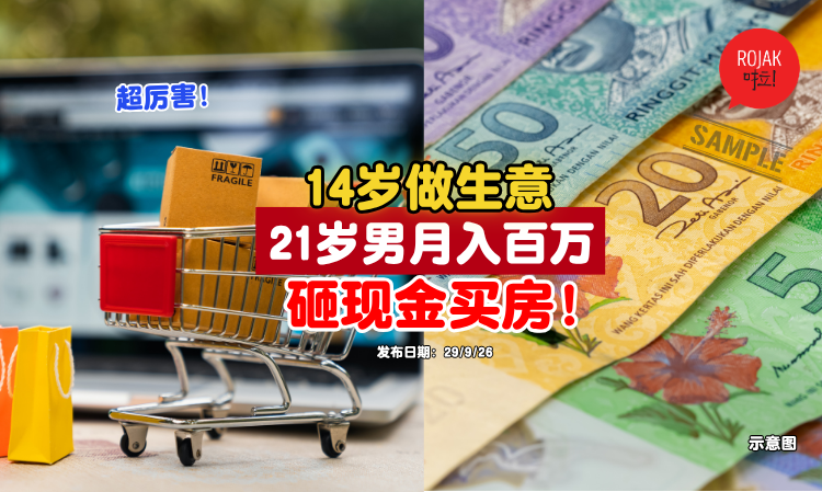 reselling-sneakers-earn-money-buy-house