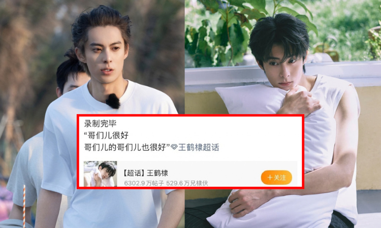 dylan-wang-was-falsely-accused-part2