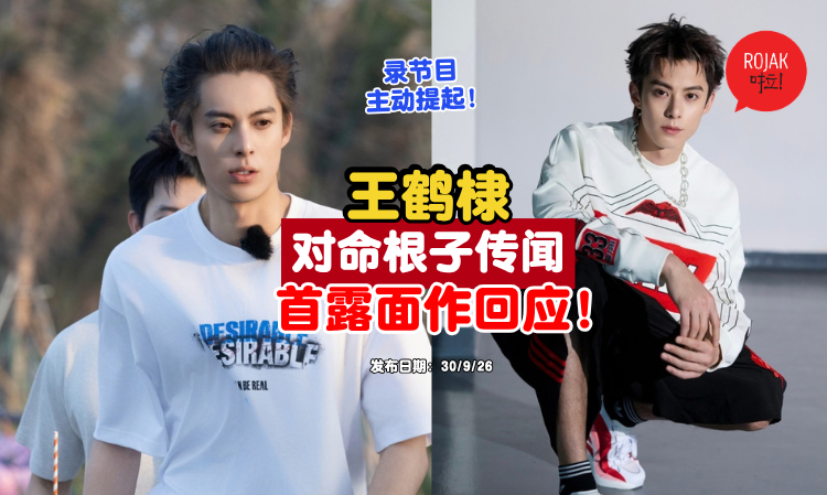 dylan-wang-was-falsely-accused-part2