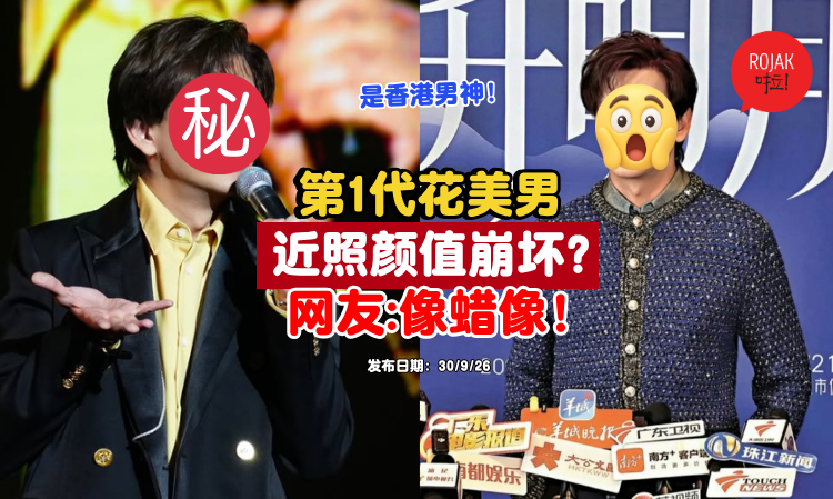 hongkong-Daniel-Chan-visual