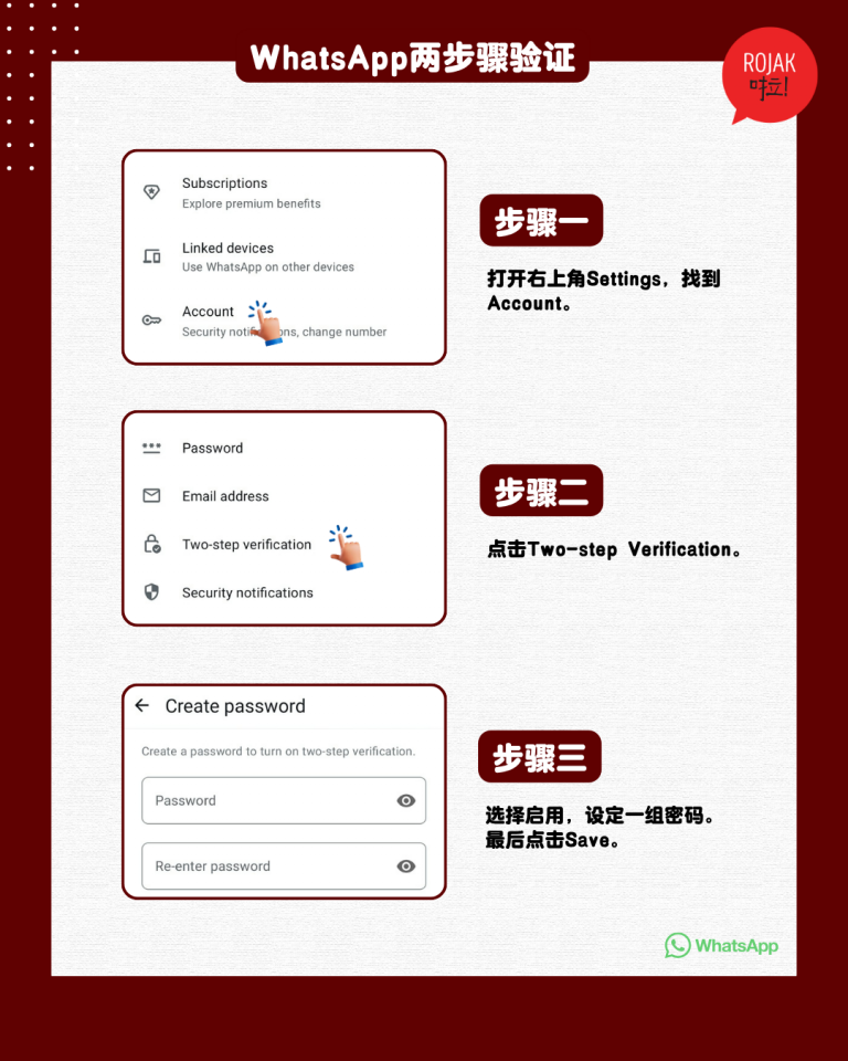 WhatsApp-three-new-features