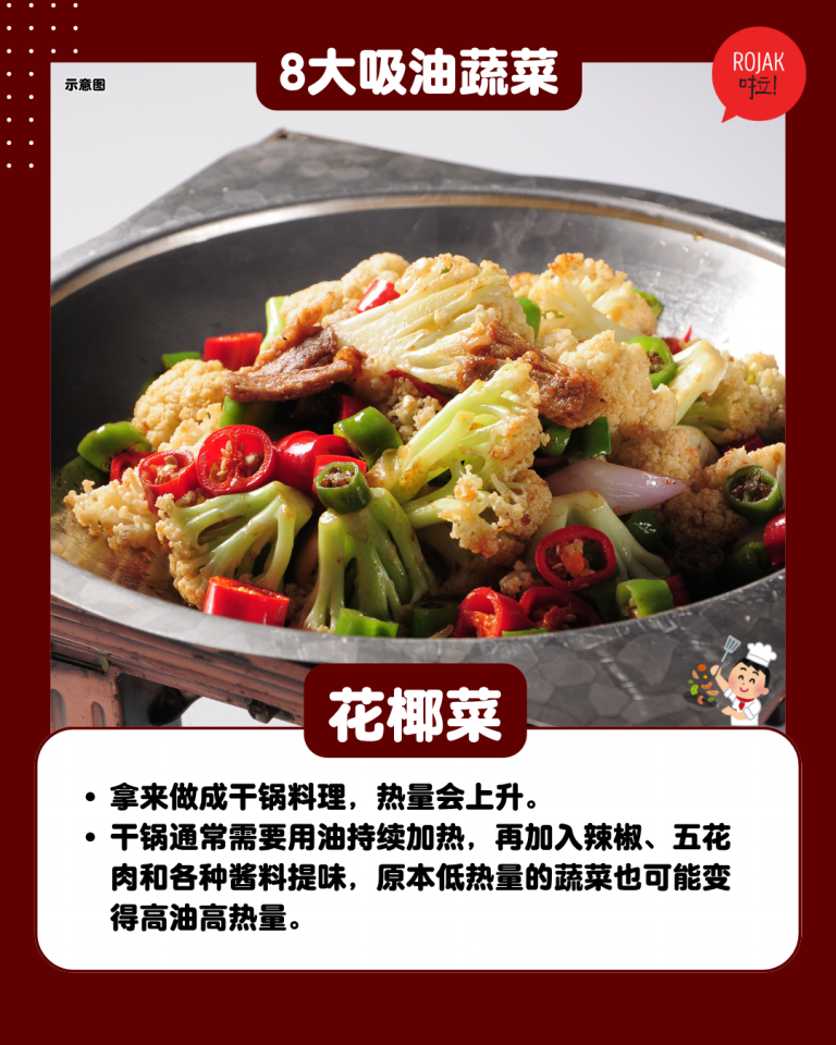 8-Vegetables-Absorb-a-Lot-of-Oil