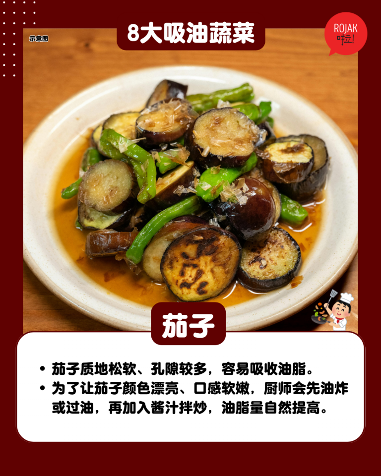8-Vegetables-Absorb-a-Lot-of-Oil