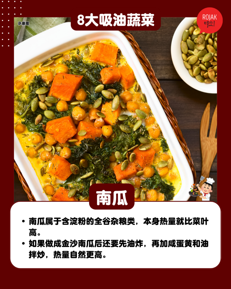 8-Vegetables-Absorb-a-Lot-of-Oil