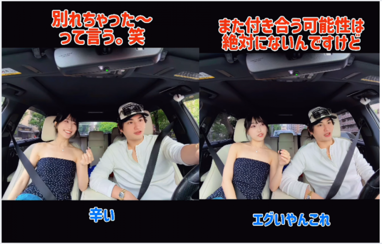 japan-kol-couple-breakup