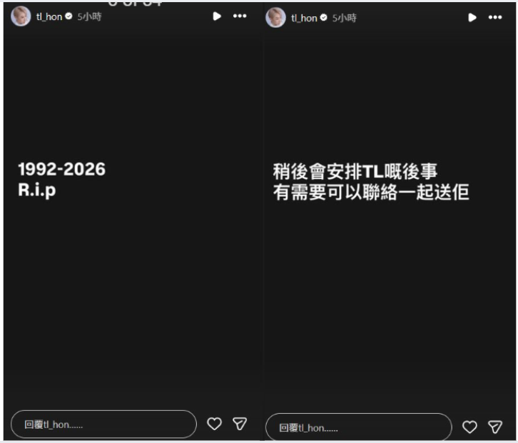 hongkong-singer-death-announcement-
