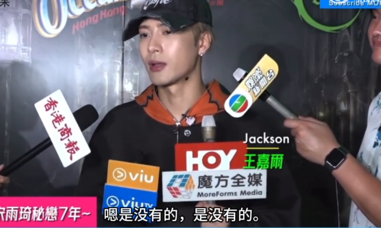 jackson-wang-yuqi-relationship-rumours-tkh-part2-