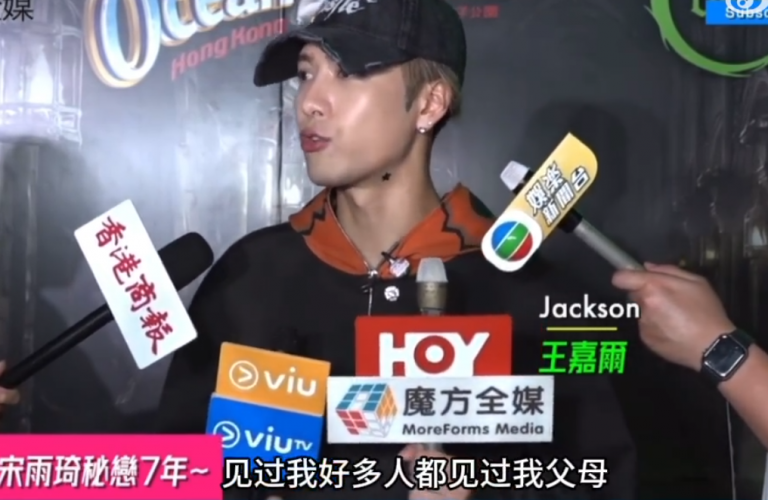 jackson-wang-yuqi-relationship-rumours-tkh-part2