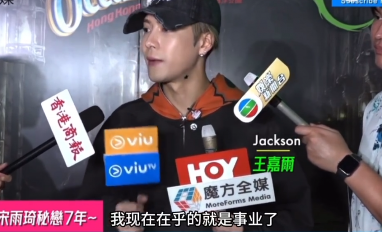 jackson-wang-yuqi-relationship-rumours-tkh-part2