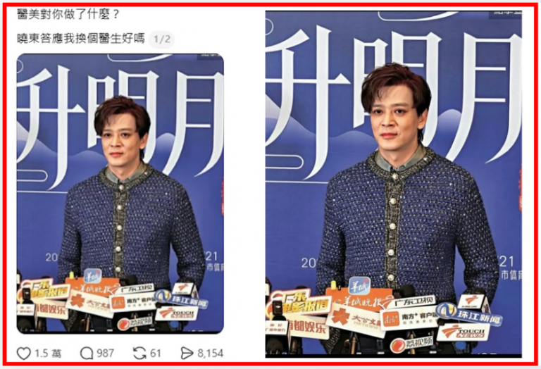 hongkong-Daniel-Chan-visual-