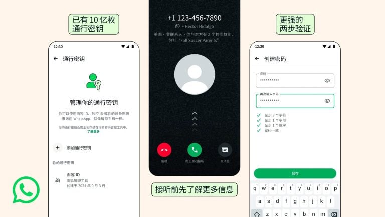 WhatsApp-three-new-features