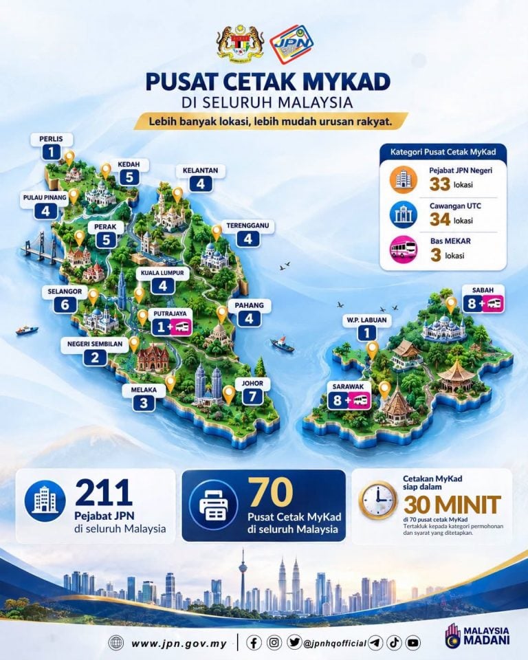 70-jpn-can-print-new-mykad-in-30minutes-