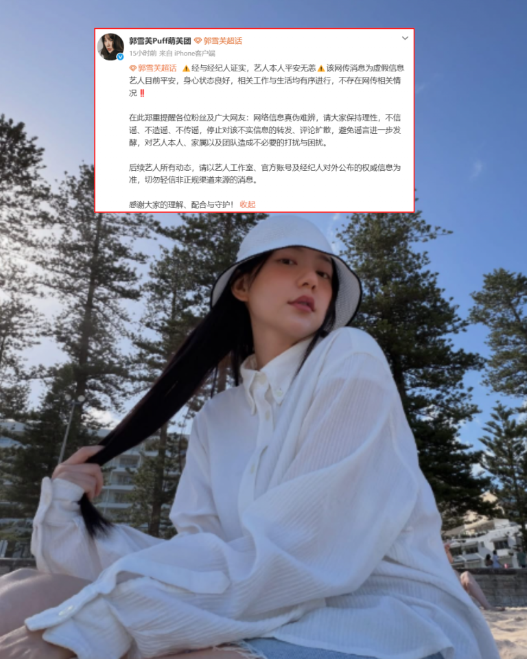 KuoHsuehFu-Falsely-linked-to-a-case