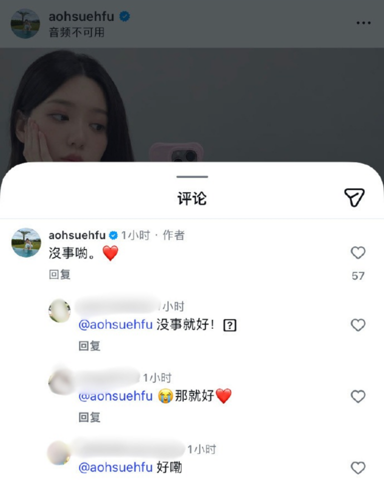 KuoHsuehFu-Falsely-linked-to-a-case-
