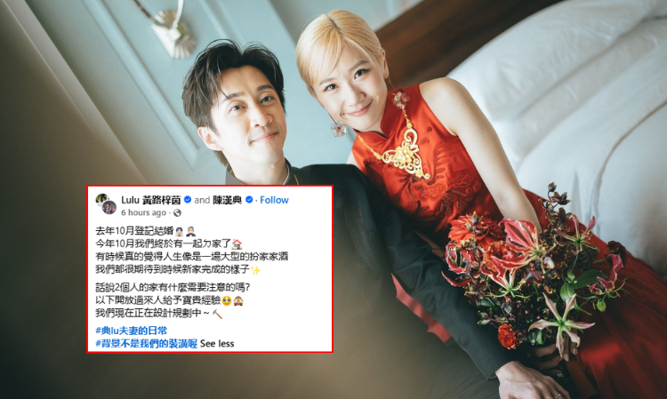 lulu-ChenHandian-good-news