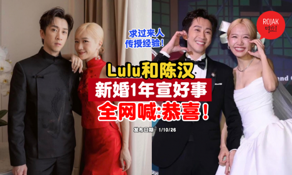 lulu-ChenHandian-good-news