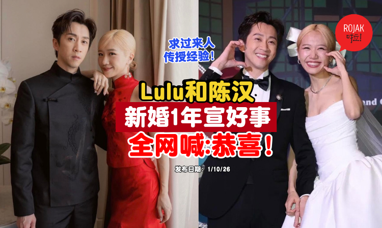 lulu-ChenHandian-good-news