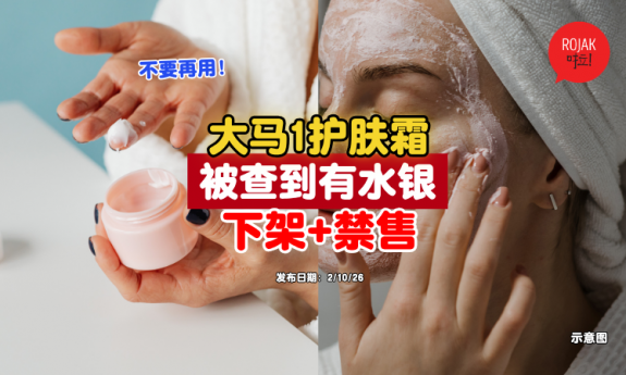 stop-using-GB-Daily-Glow