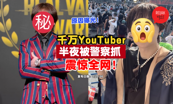 japanese-youtuber-vambi-bad-news