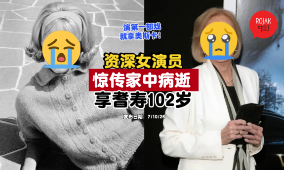 EvaMarieSaint-passed-away-at-102