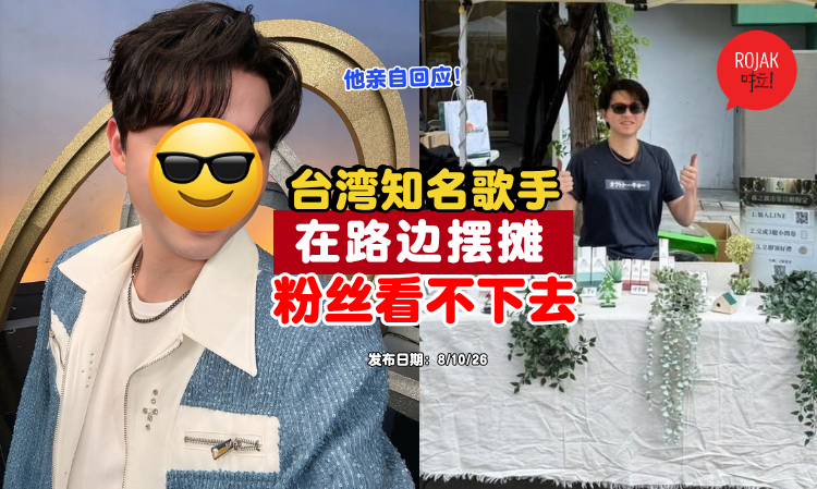 Taiwanese-singer-roadside-stall