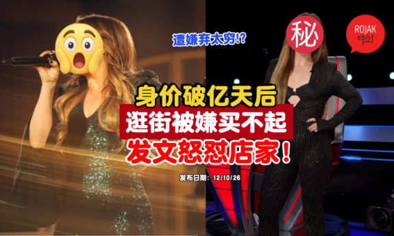 Kelly Clarkson-bad-shopping-experienc