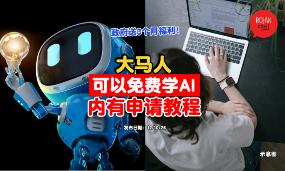 Global-Learning-Pass-free-registration